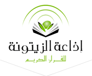 Zitouna FM